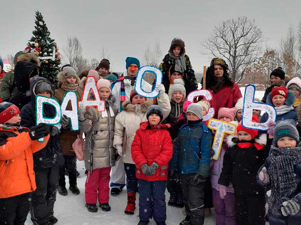 Открытие ледового городка Сказка