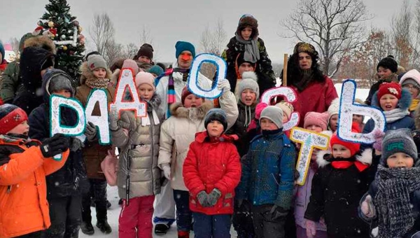 Открытие ледового городка Сказка