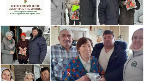 Акция Вам любимые