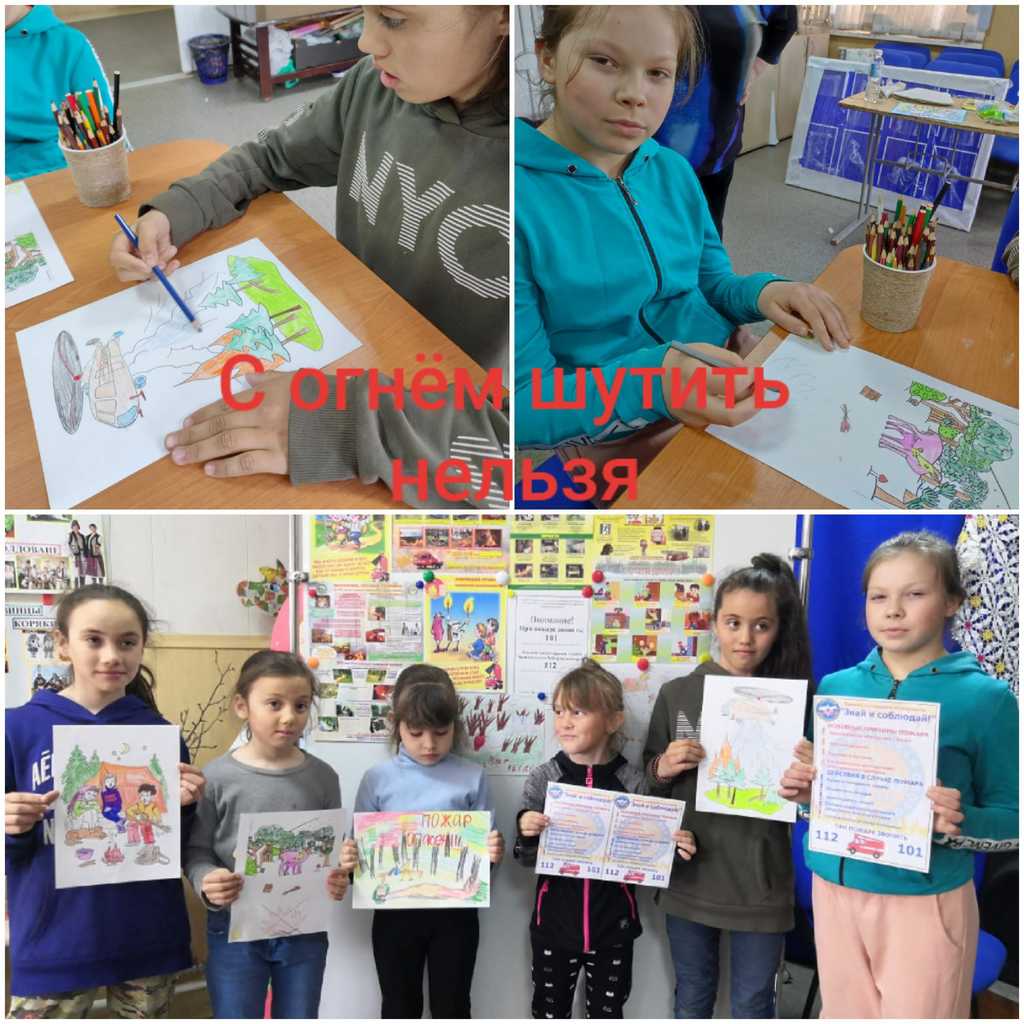 Познавательная беседа «С огнём шутить нельзя»