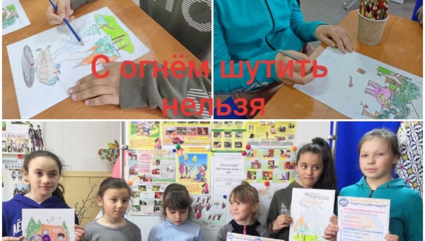 Познавательная беседа «С огнём шутить нельзя»