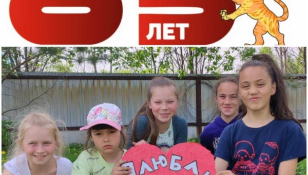 Фото-челлендж «Я люблю Хабаровский район»