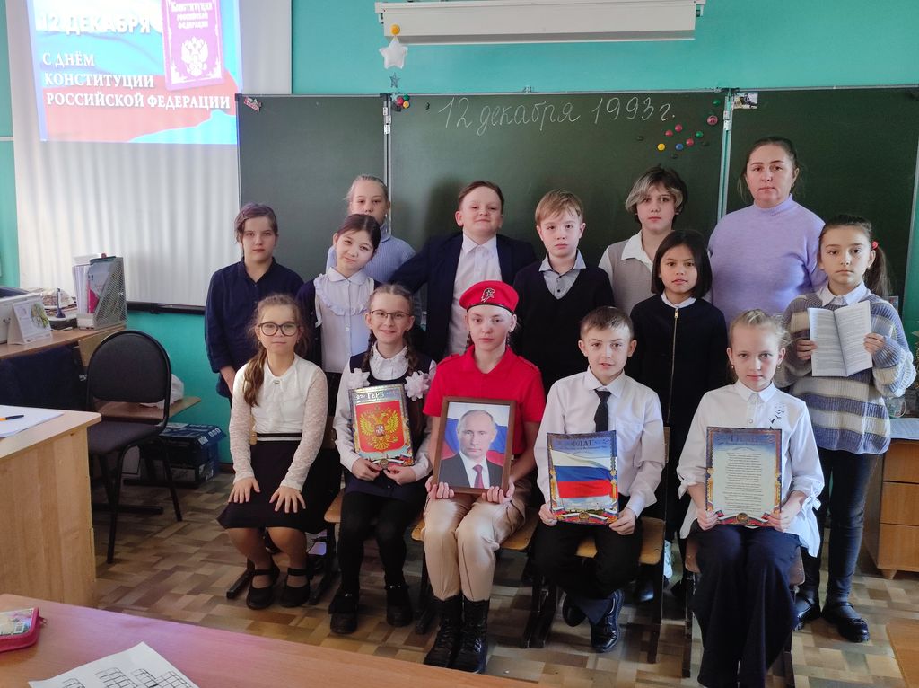 Учусь быть гражданином