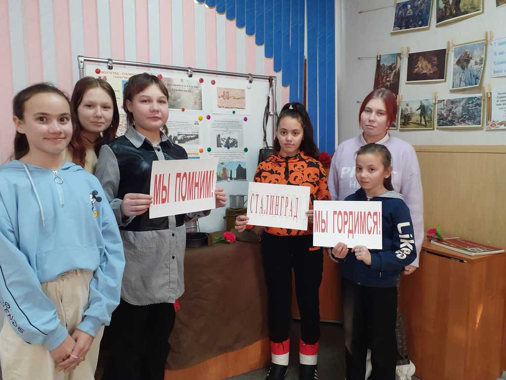 Выставка-память «Ты в памяти и сердце, Сталинград»