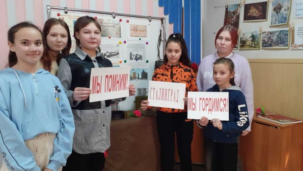 Выставка-память «Ты в памяти и сердце, Сталинград»