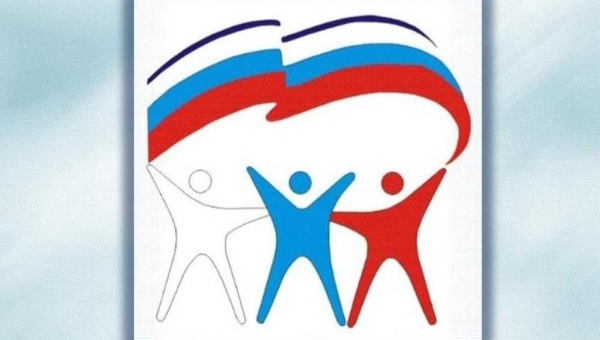 Интеллектуальный квиз «БЫТЬ ПАТРИОТОМ!» Включись в командную игру!