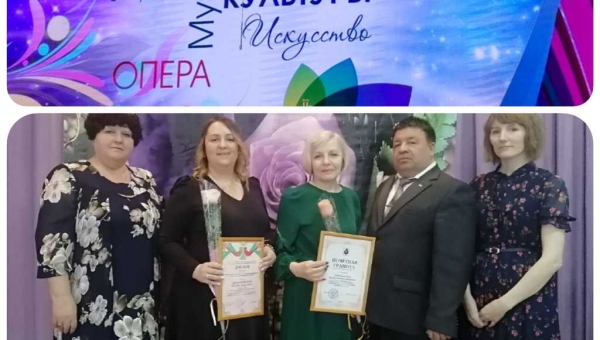 Торжественное мероприятие в честь «Дня работника культуры»