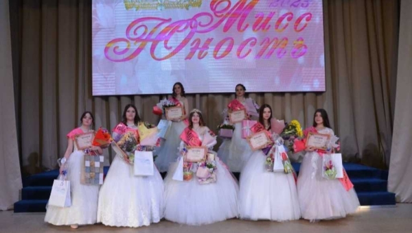 «МИСС ЮНОСТЬ 2023»