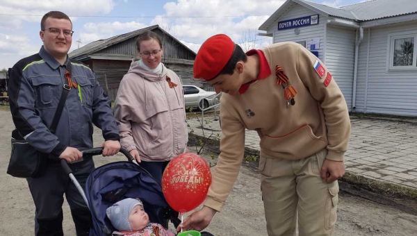 Акция «Георгиевская ленточка»