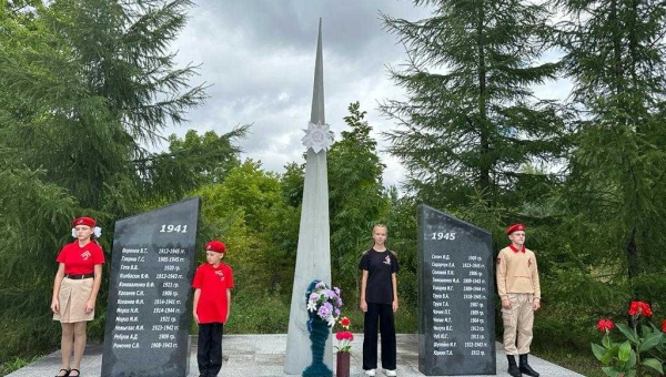 Состоялось памятное мероприятие, посвящённое Дню окончания Второй мировой войны