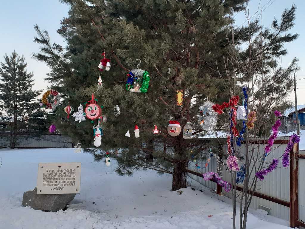 Конкурс ёлочной игрушки «Новогоднее чудо»