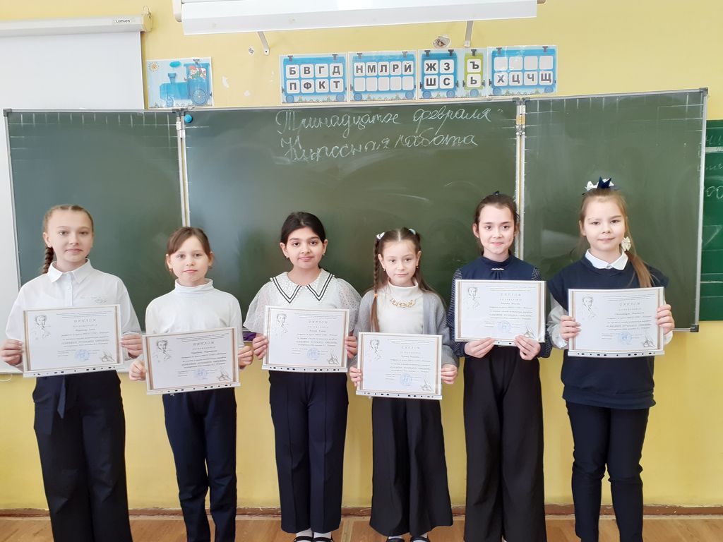 Давайте Пушкина читать