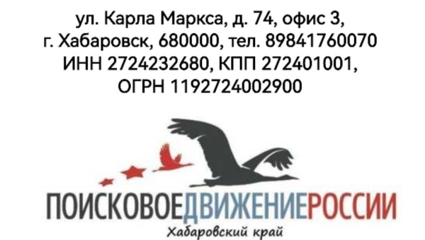 В крае стартовала акция «Судьба солдата»