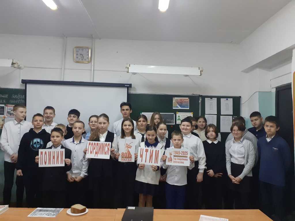 Час памяти и подвига "Героическая эпоха Ленинграда"