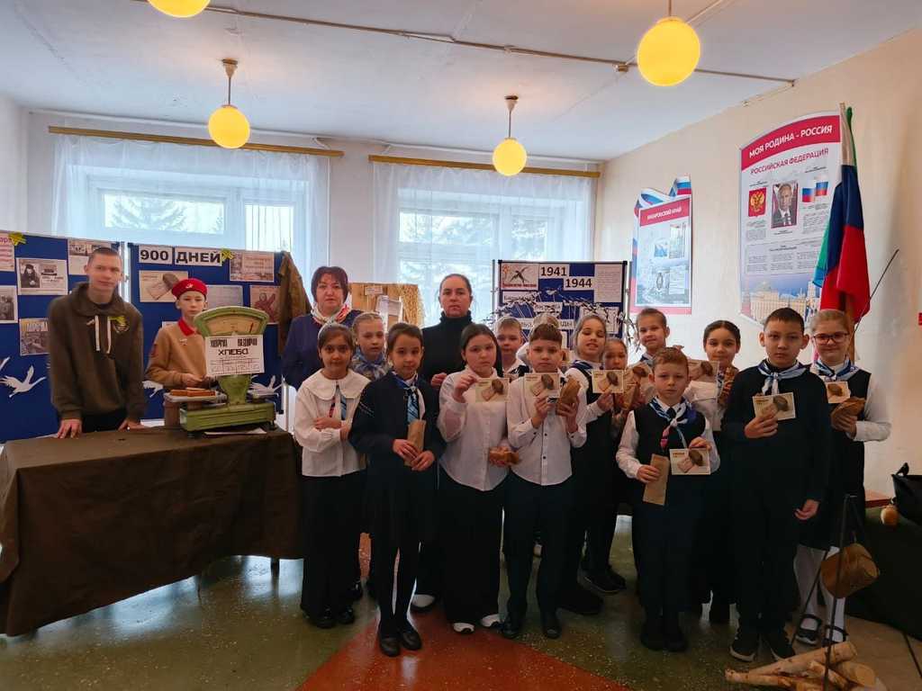 Урок мужества "Дети блокадного Ленинграда"