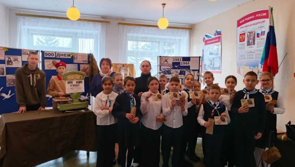 Урок мужества "Дети блокадного Ленинграда"
