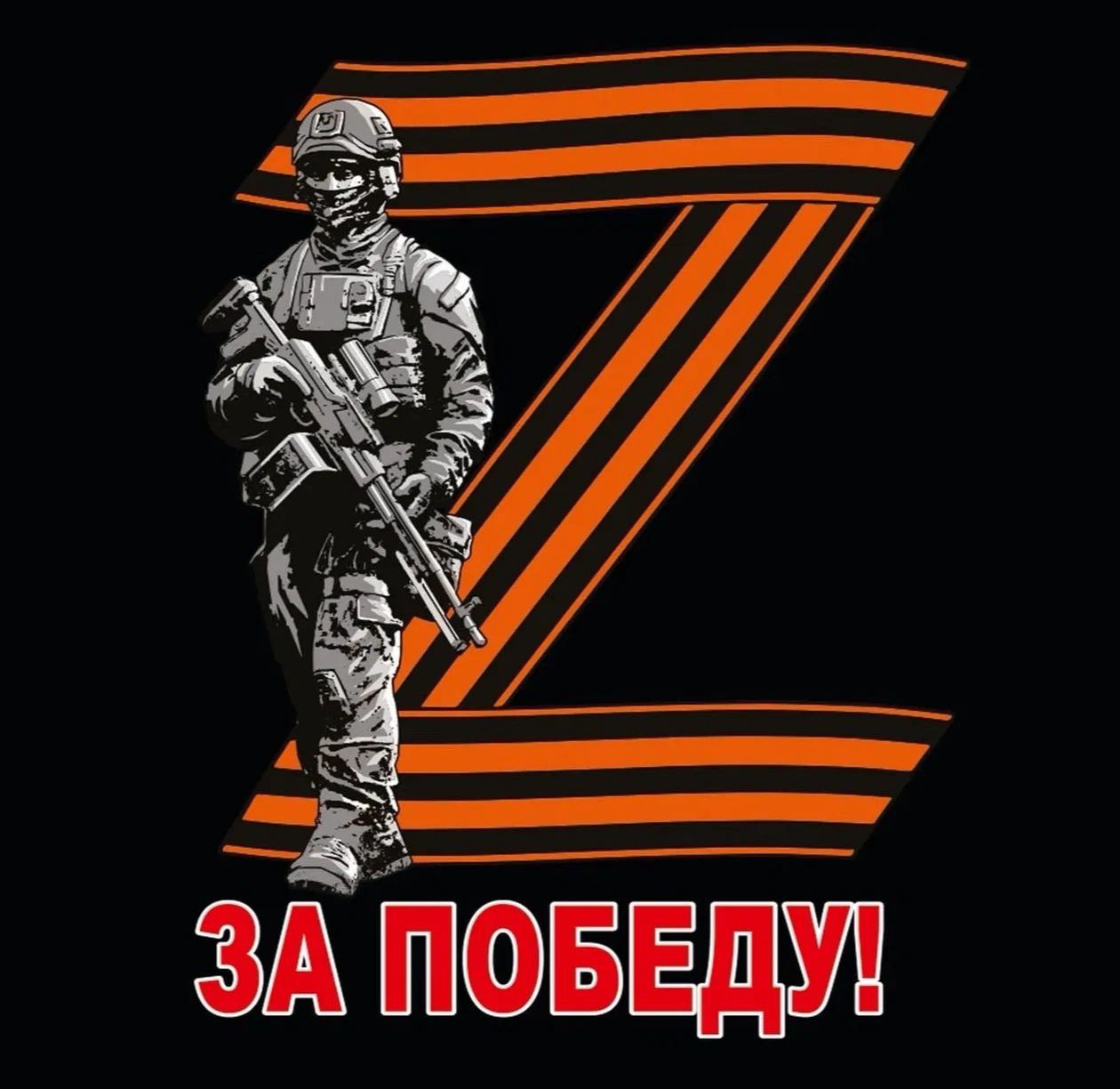 Приглашаем к участию! Поэтический конкурс на тему СВО!