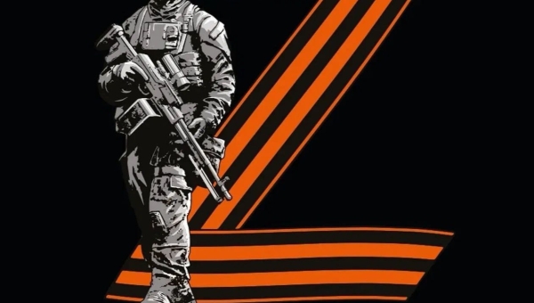 Приглашаем к участию! Поэтический конкурс на тему СВО!