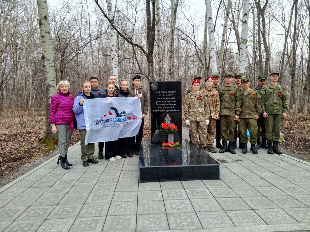 Акция «Нет забытых могил»