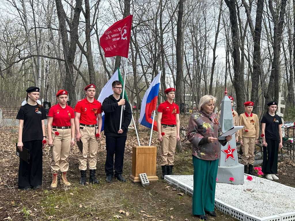 Памятное мероприятие «Помни их имена»