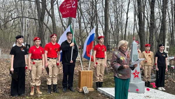 Памятное мероприятие «Помни их имена»